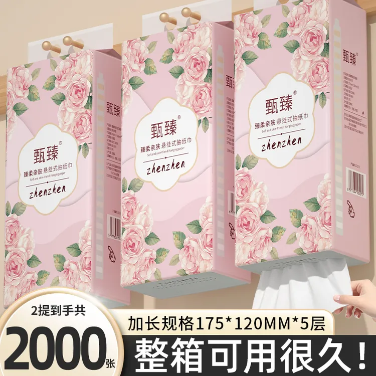 【抖音新人】12大提共12000张挂式抽纸巾家用整箱面巾纸卫生纸抽1提