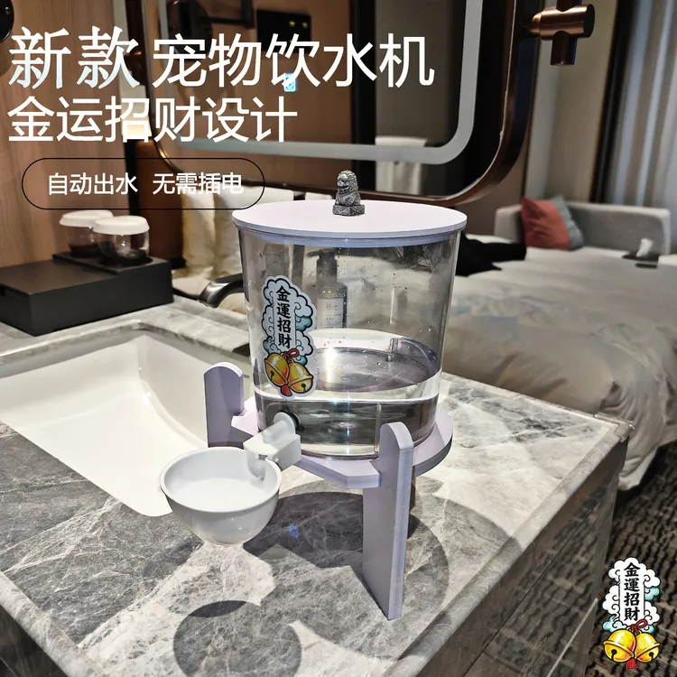 宠物自动饮水器食品级防碎裂饮水桶耐高温猫咪喝水器大容量高颜值