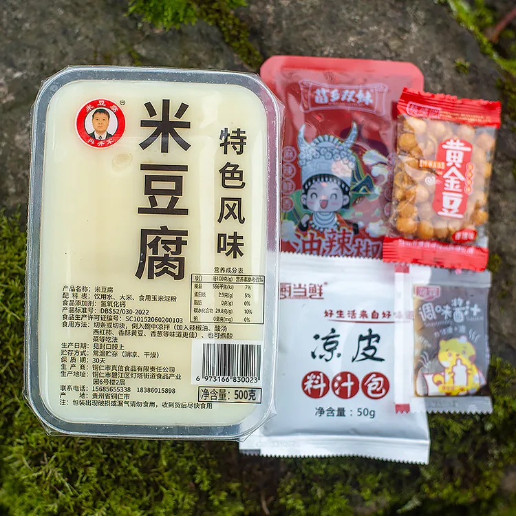 凉拌米豆腐贵州米豆腐铜仁江口云贵川湘特色小吃新鲜现做
