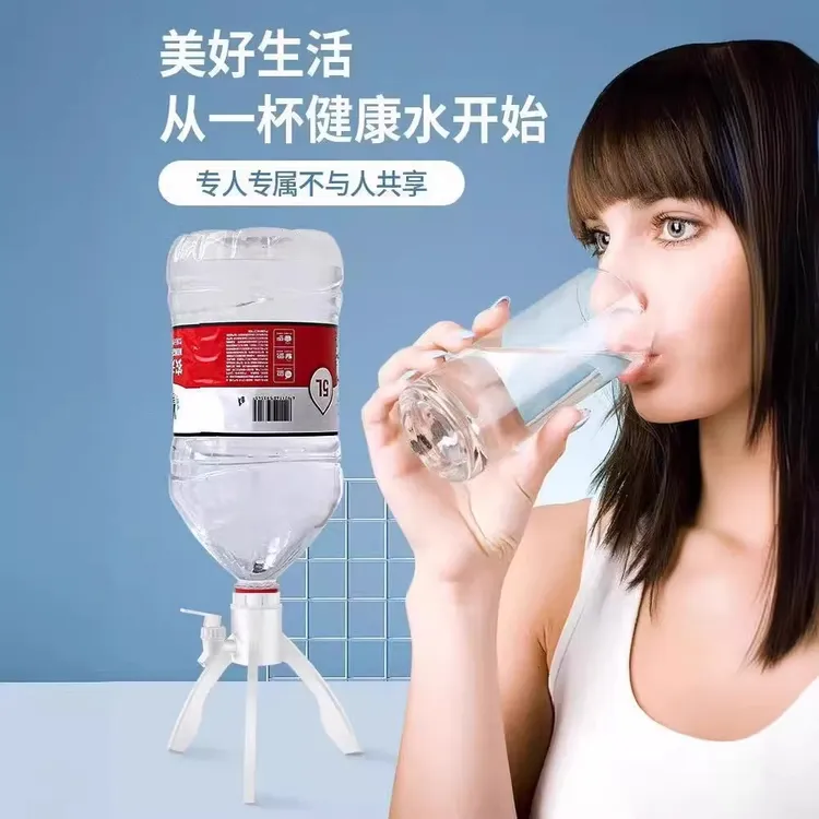 通用5L瓶桶装水支架出水倒置架矿泉水三角支架简易饮水机支架