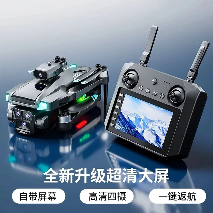 带显示屏无人机玩具6-12岁儿童航拍器高清级一键返航光流定位悬停