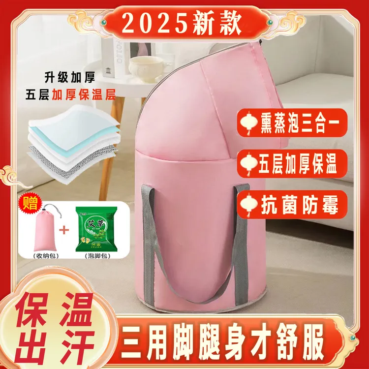 升级加长款便携式泡脚桶家用可折叠过膝保温熏蒸泡三用足浴泡脚盆