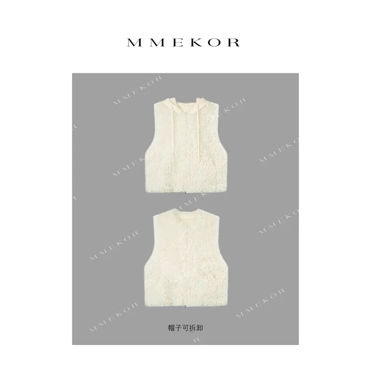 MMEKOR“绒绒奶兔”马夹 2025新款秋款千金玛德琳宝藏马甲 30761