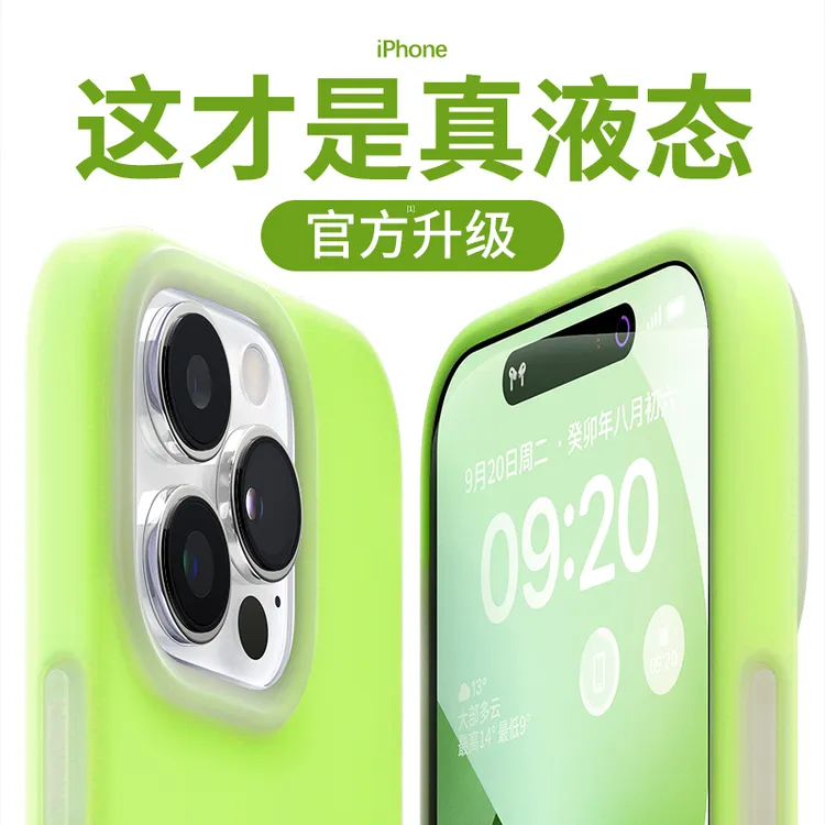 适用于苹果16promax手机壳网红散热二合一简约果冻个性男女保护套