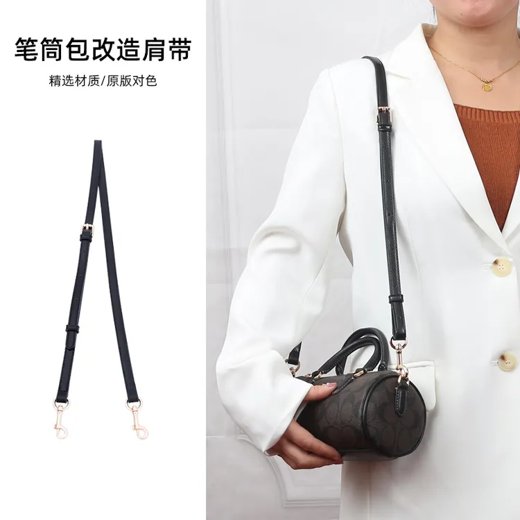 奢品手工坊适用蔻驰lacey20老花笔筒包肩带改造coach背带斜挎配件