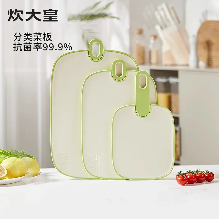 炊大皇菜板厨房家用抗菌防霉切菜案板家庭专用食品级网红双面砧板