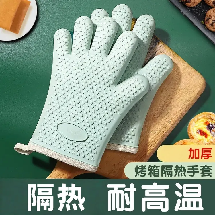 防烫手套隔热加厚硅胶厨房烤箱专用烘焙耐高温防滑防热微波炉烘培