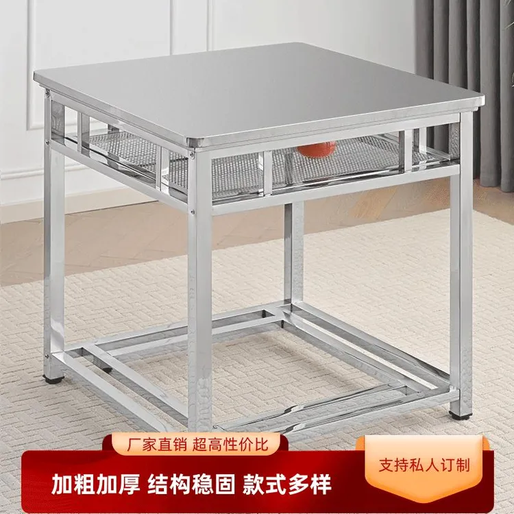 新疆西藏包邮特厚稳固烤火桌加厚不锈钢方形餐桌多功能家用饭桌双