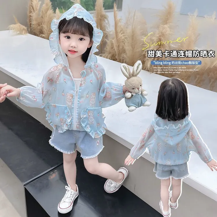 【热推爆款】儿童防晒衣夏季新款轻薄款开衫2025夏装女童外套薄款