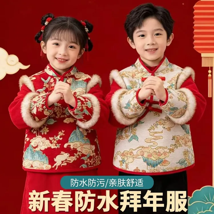 新年国风罩衣拜年服防脏秋冬季外穿洋气男儿童罩衣唐装婴儿反穿衣