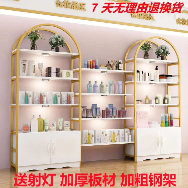 化妆品展示柜美容院护肤理发店产品样品美甲架子展示架置物架货架