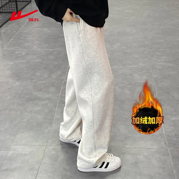 回力秋冬美式加绒加厚卫裤重磅休闲长裤男生宽松男士阔腿直筒运动