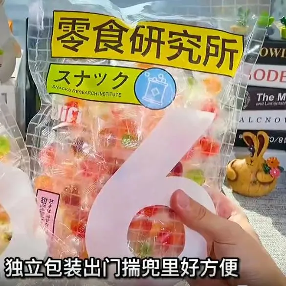 零食研究所糖果爆浆果汁软糖水果味爆浆高颜值夹心糖果零食喜糖