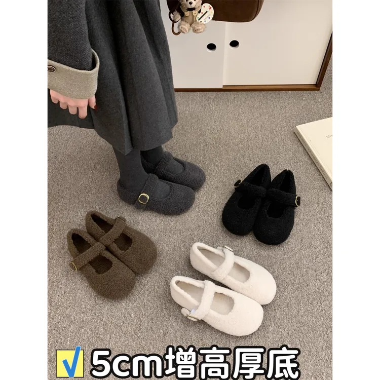 厚底内增高加绒毛毛鞋女外穿2025新款秋冬季玛丽珍单鞋毛绒棉鞋子
