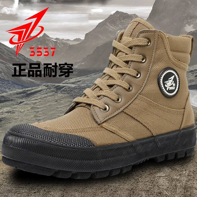 际华3537作训解放鞋男士高帮劳保鞋帆布鞋耐磨透气户外登山徒步鞋