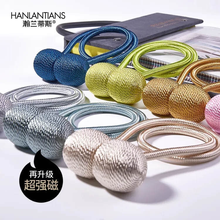 瀚兰蒂斯窗帘绑带珍珠磁扣绳子配件装饰磁铁窗帘扣绳挂钩布艺磁扣