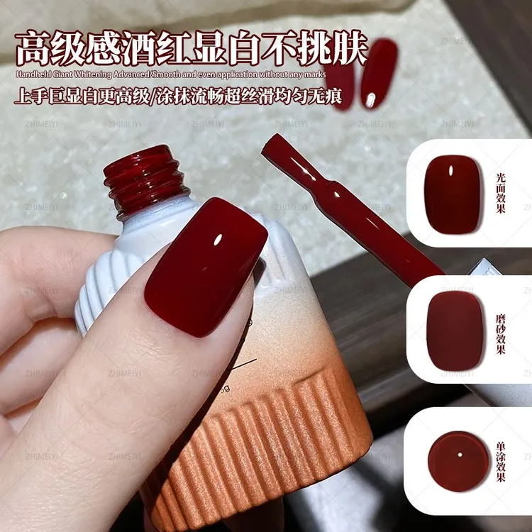 美甲新款安可拉红酒红色秋冬车厘子新年红牛血色美甲店色胶磨砂