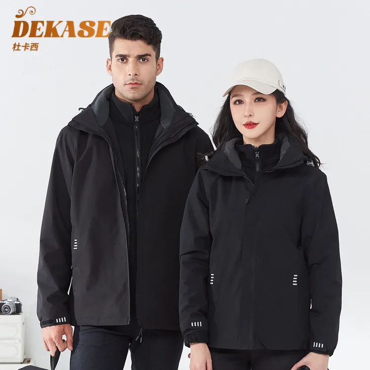 Dekase 纯色冲锋衣男女同款三合一秋冬新款户外保暖登山服情侣装
