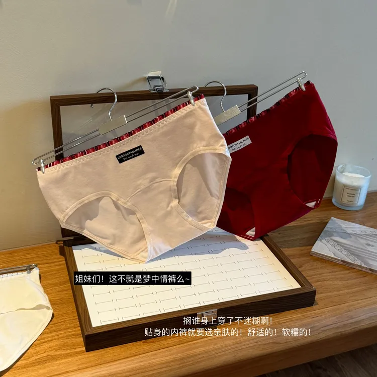可盐可甜~秋冬新款内裤文艺风纯棉内裤女加长裆10A抑菌纯棉三角裤