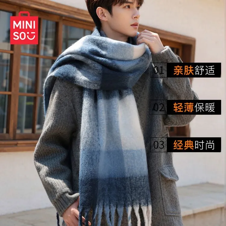 MINISO/名创优品蓝色围巾男冬季情侣围脖2026新年礼物送男友礼盒