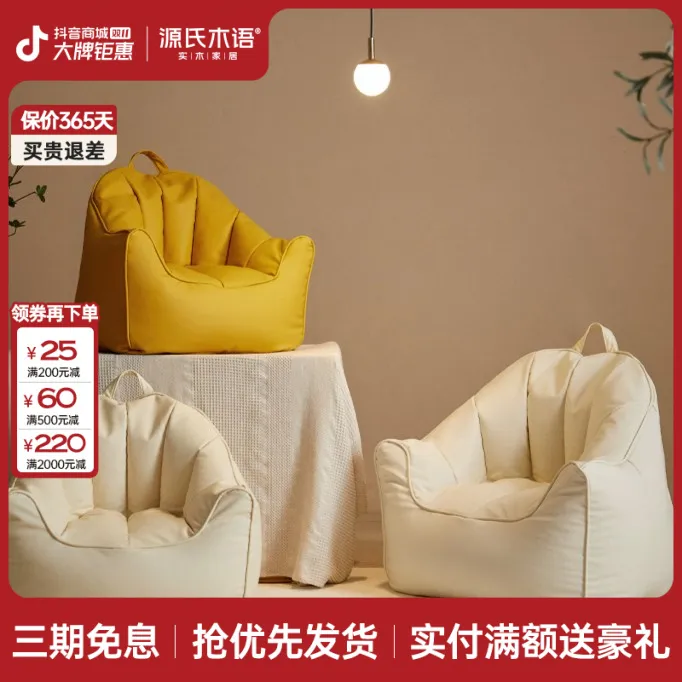 源氏木语儿童沙发椅宝宝防污防刮免洗小孩客厅懒人沙发RD01906 