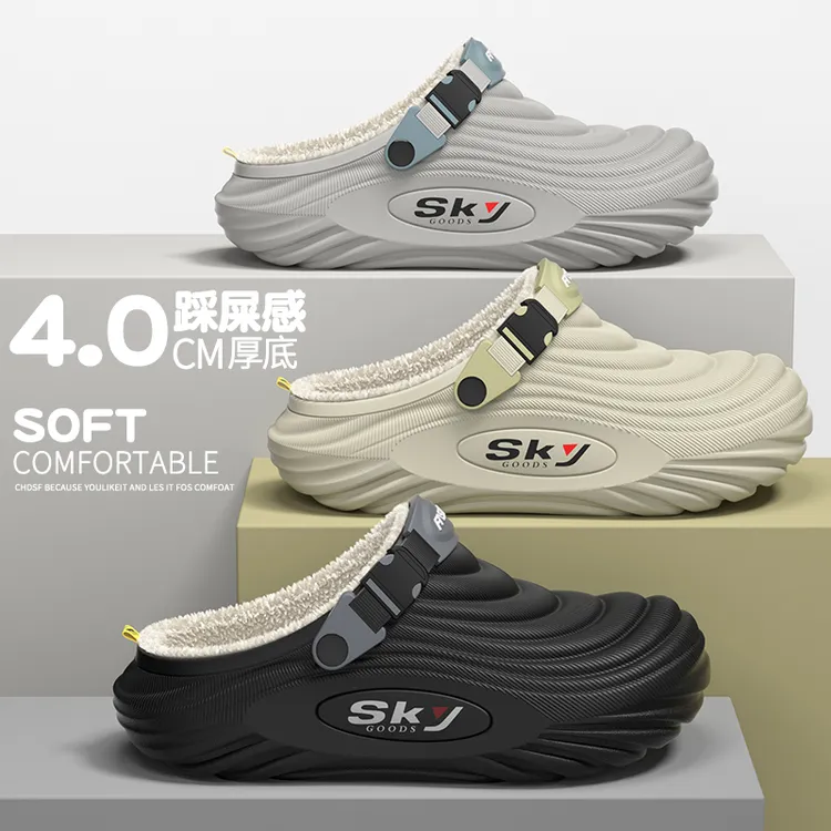 男士防水EVA棉拖鞋男2025秋冬季爆款居家外穿防滑加绒保暖棉鞋男