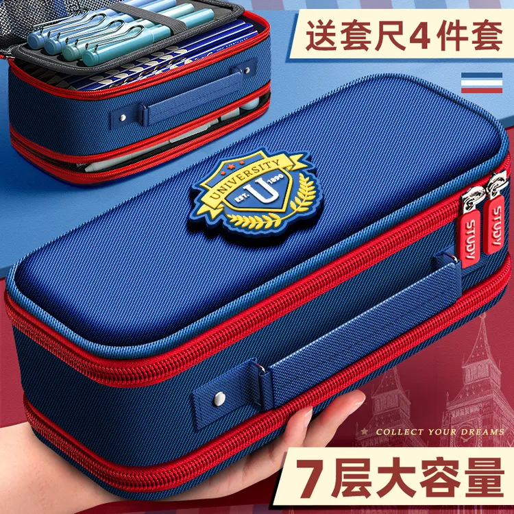 新款小学生高颜值文具盒一年级文具袋铅笔盒英伦风简约笔袋