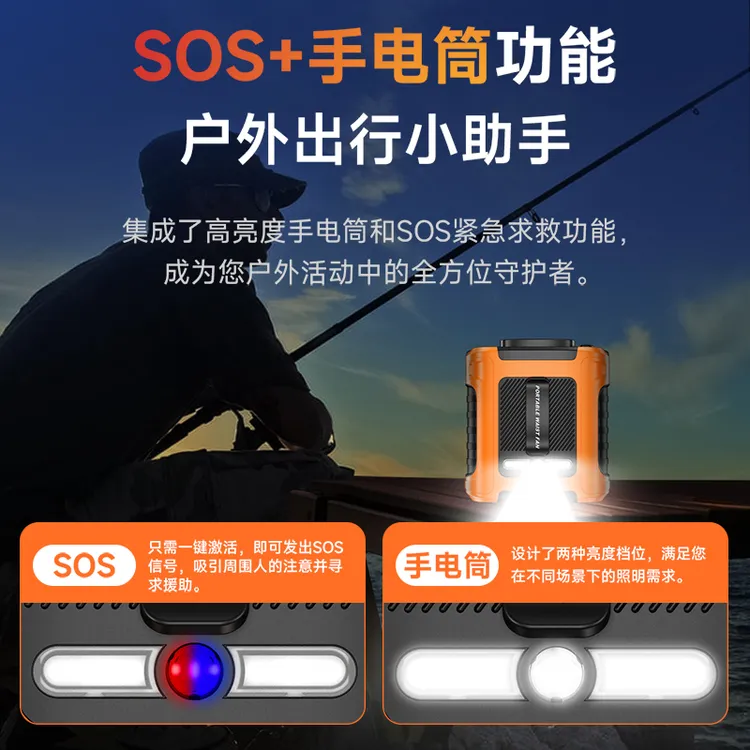 蒙创挂腰风扇户外专用超长续航随身便携全身降温神器便携式多功能