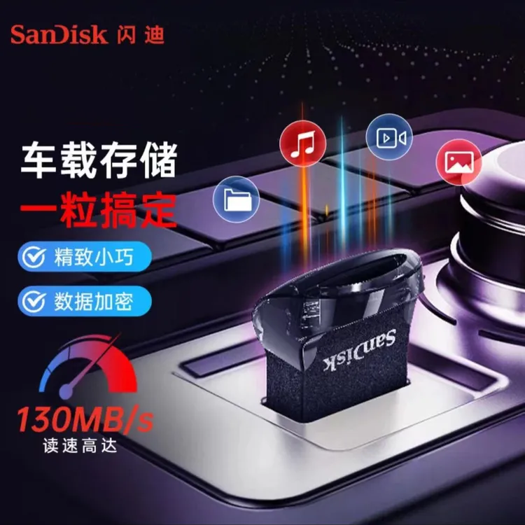 适用于捷途旅行者山海T2专用行车记录仪储存回放全景360U盘