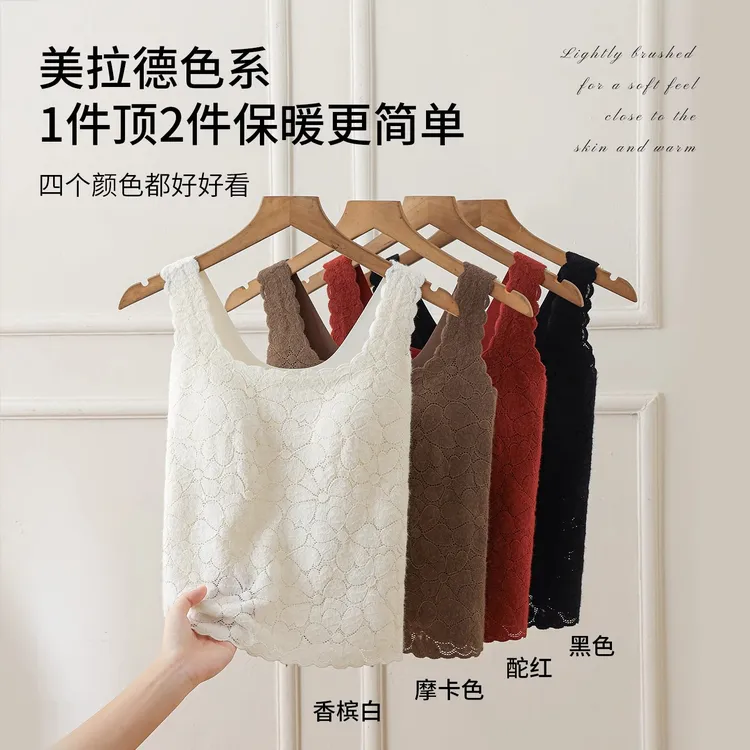 秋冬上衣自带胸垫免穿文胸磨毛蓄热防静电无痕舒适保暖背心女内搭