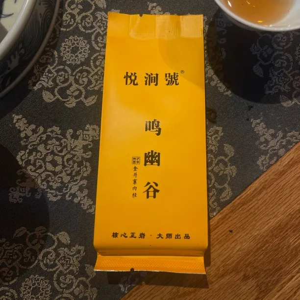 悦涧號 鸣幽谷 金井窠肉桂