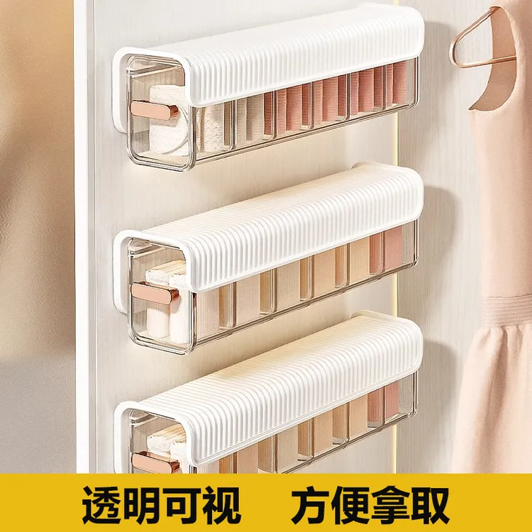 内衣袜子内裤收纳盒壁挂式袜子整理盒家用衣柜放内衣裤神器三合一