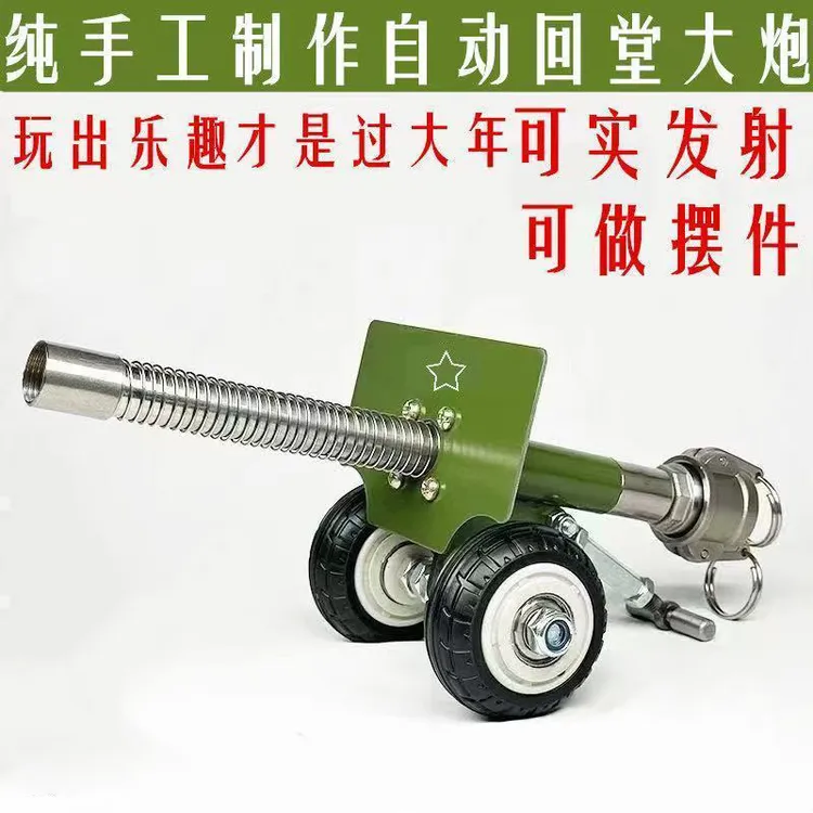 意大利炮金属新款摆件大炮模型手工二踢脚工艺品摆件迷你小钢炮