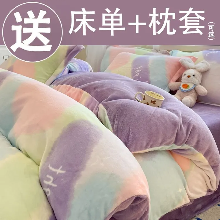 加绒加厚牛奶绒被套单件双人床法兰绒珊瑚绒床上四件套宿舍三件套