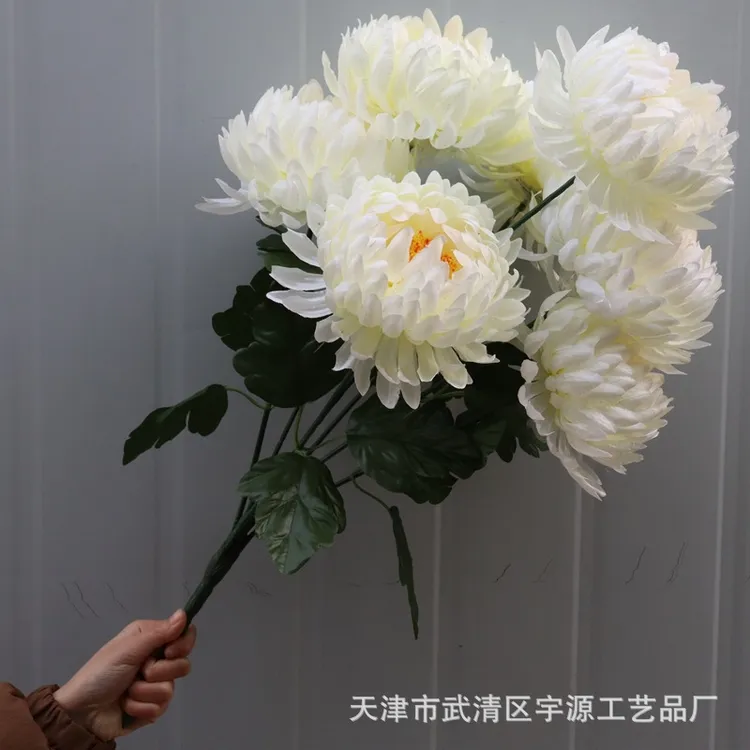 买一送一7叉金丝包心菊花 供万寿龙爪菊假花
