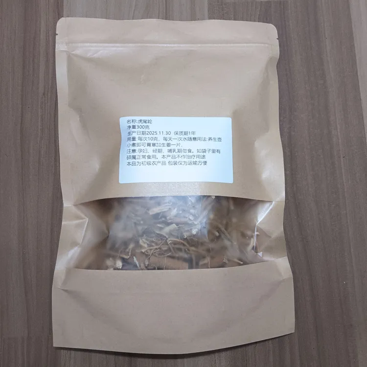 虎尾轮干品300克装一袋天然无熏硫新货自然深山