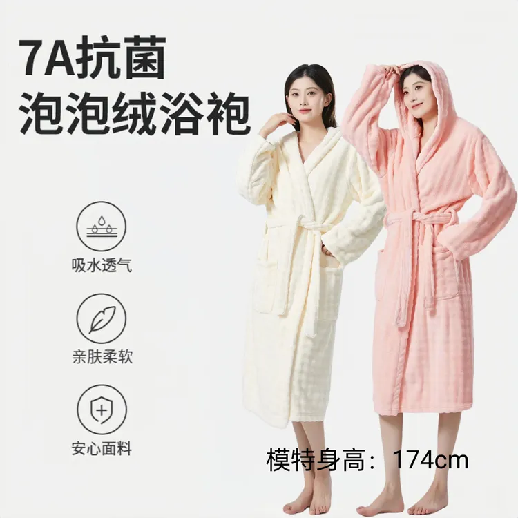冬季加厚加长泡泡绒浴袍长宽连帽可穿式洗澡浴巾全身保暖吸水家用