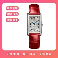 99新 Longines/浪琴 99新浪琴512黛绰维纳系列女表表径23.3*37mm