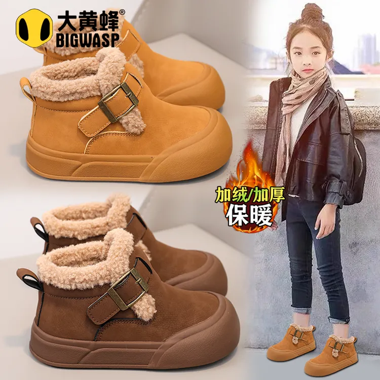 大黄蜂童鞋女童棉鞋冬款2025儿童雪地靴加绒公主东北短筒毛毛棉靴
