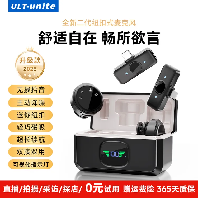 便携直播收音降噪无线领夹麦手机电脑主播录音专用设备纽扣麦克风