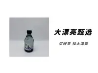 （发8瓶）无糖苏打水（26.3.24）