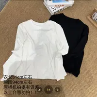 【七安倩】后背字母长袖T恤 703