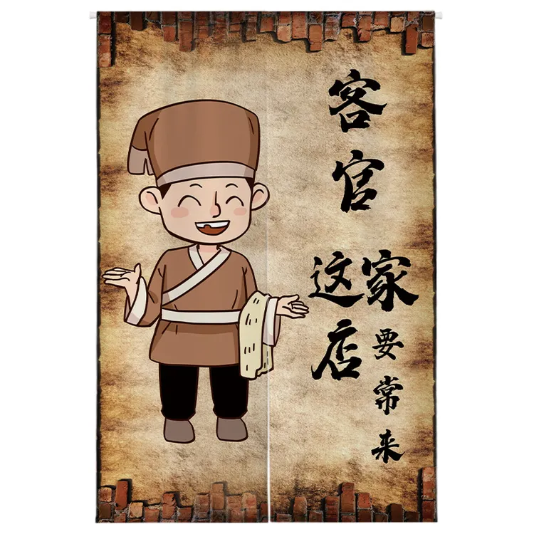 饭店门帘隔断帘免打孔厨房遮挡布帘商用卧室半帘卫生间帘子定制