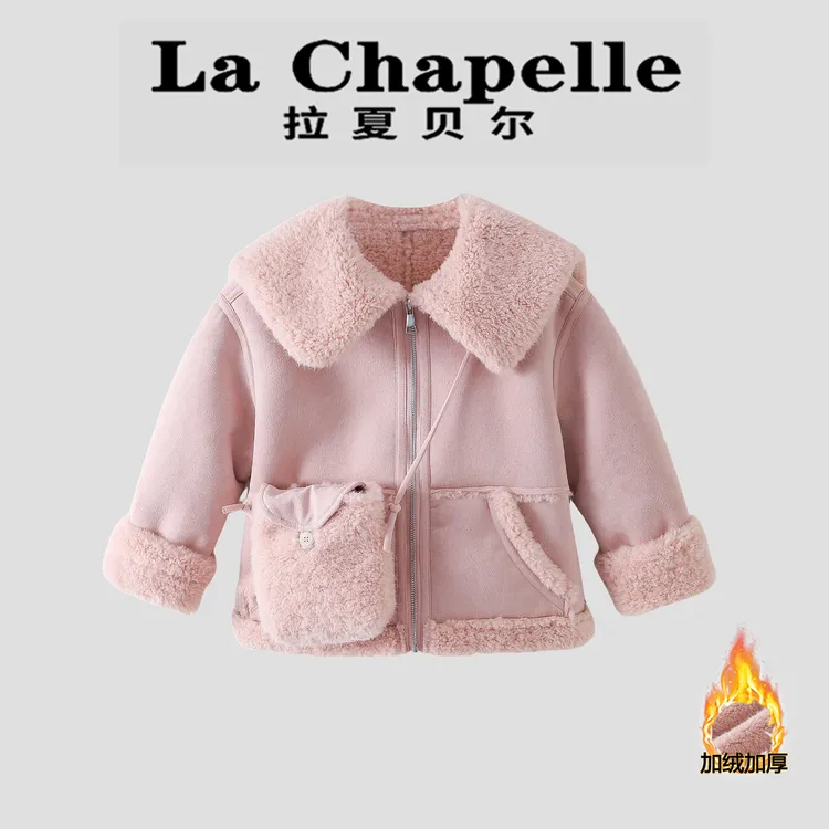 La Chapelle【拉夏贝尔】冬季韩系儿童毛绒翻领加绒外套LA2685