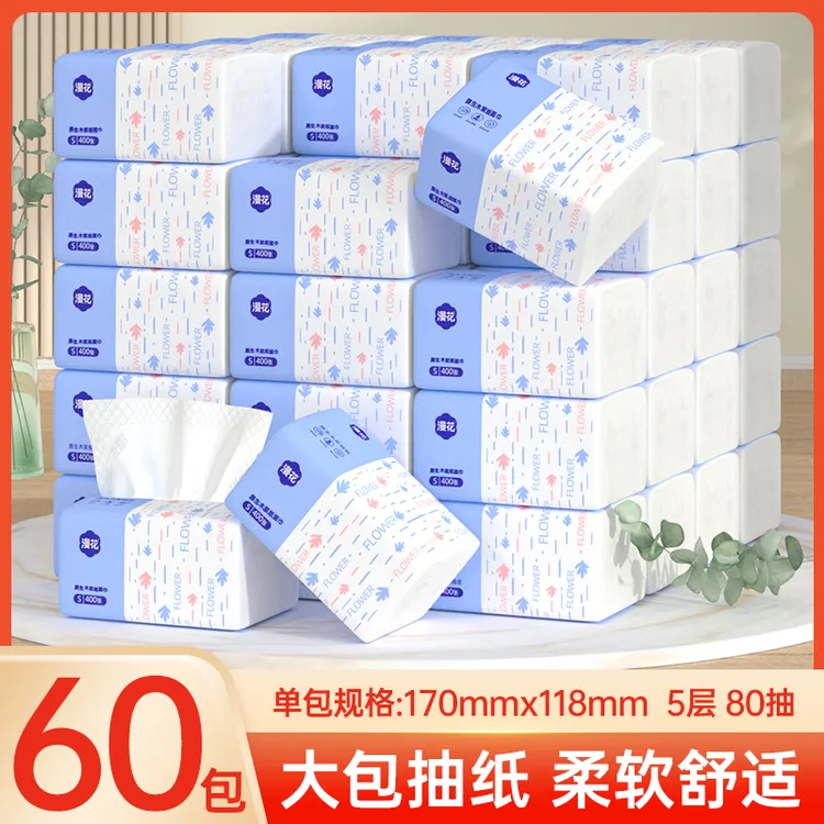 漫花60包80抽加量囤货装抽纸整箱家用卫生纸餐巾纸家用卫生纸巾