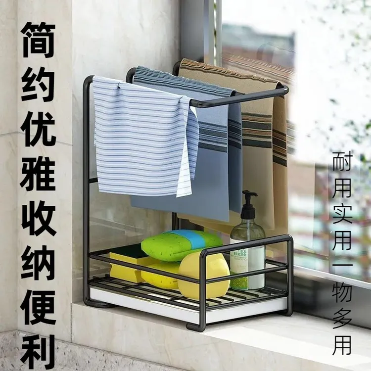 厨房抹布架置物架百洁布收纳架台面洗碗布沥水架台面壁挂收纳ZF