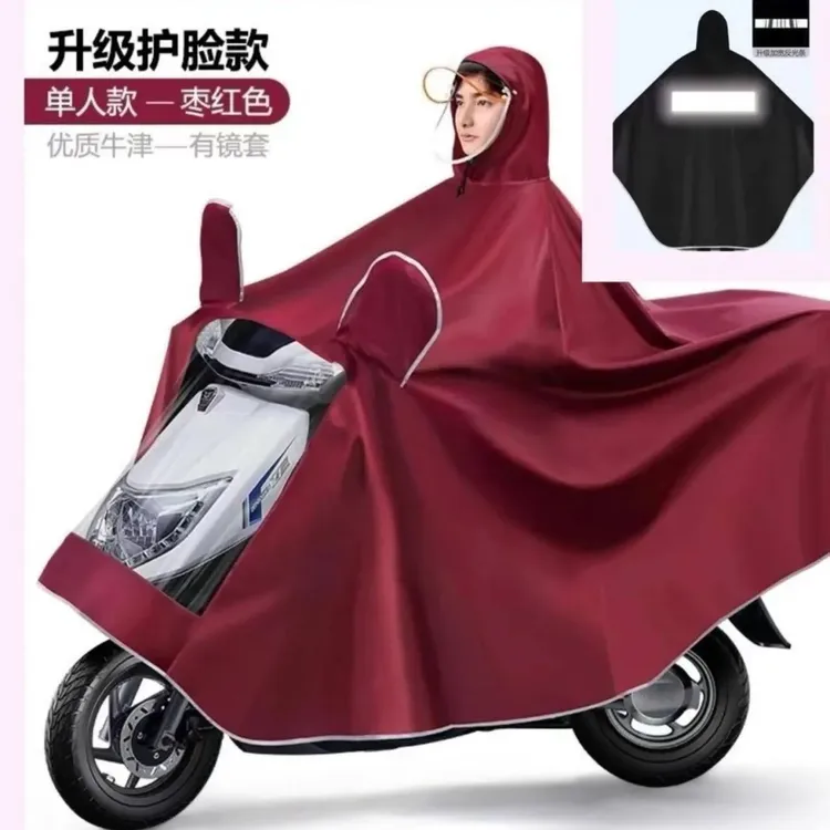雨衣电动车摩托车雨披防暴雨加大加厚单人双人牛津布男女款雨衣