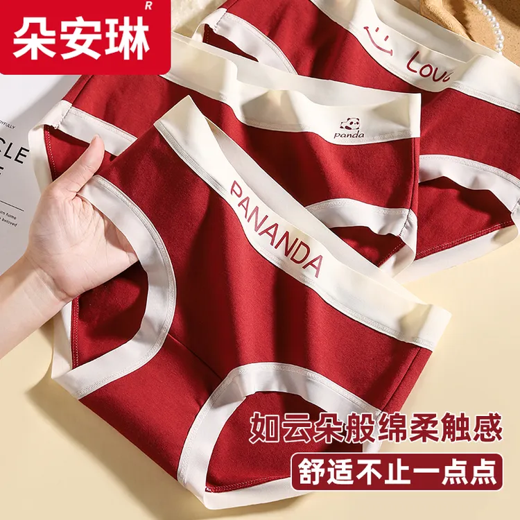 7A本命年红内裤12周岁18岁女童中大童棉质纯棉100%抗菌中小学生