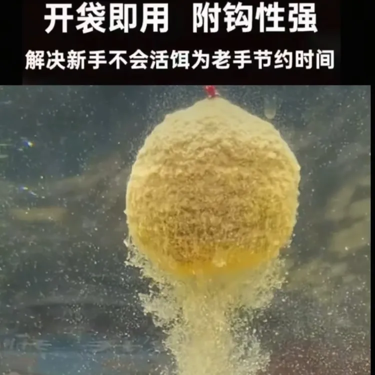 浮大头胡哥粑鲢鳙抛竿饵料黑粑粑（500克/包）江河湖库通用冬钓鲢鳙