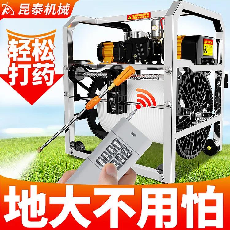 【不锈钢款 高品质】48-72/220v全自动感应电动收放管打药机喷雾器